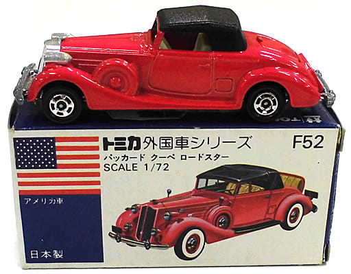 駿河屋 -<中古>1/72 パッカード クーペ ロードスター(レッド