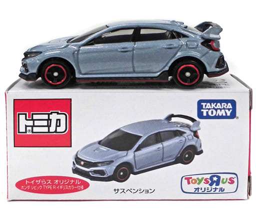 Minicar 1/64 Honda Civic TYPE R British Color Specification (Blue ...