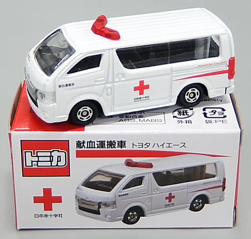 1 64豐田汽車海獅日本赤十字社獻血搬運車 白色 紅色 多美卡 獻血者配品 玩具模型 Suruga Ya Com