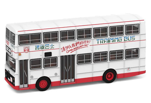 Miniature Bus KMB DENNIS Jubilant Tiny City - Moulée Sous Pression - Neuf