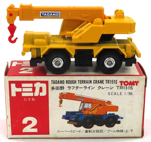 最大90％オフ - 特価 セール トミカ 日本製 TR151S クレーン ラフターライン 多田野 No.2 ミニカー
