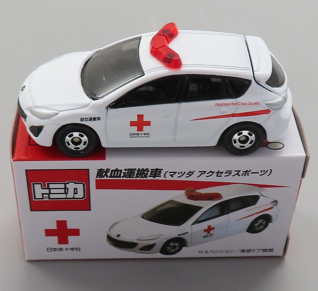 駿河屋 -<中古>1/61 献血運搬車 マツダ アクセラスポーツ 日本赤十字社