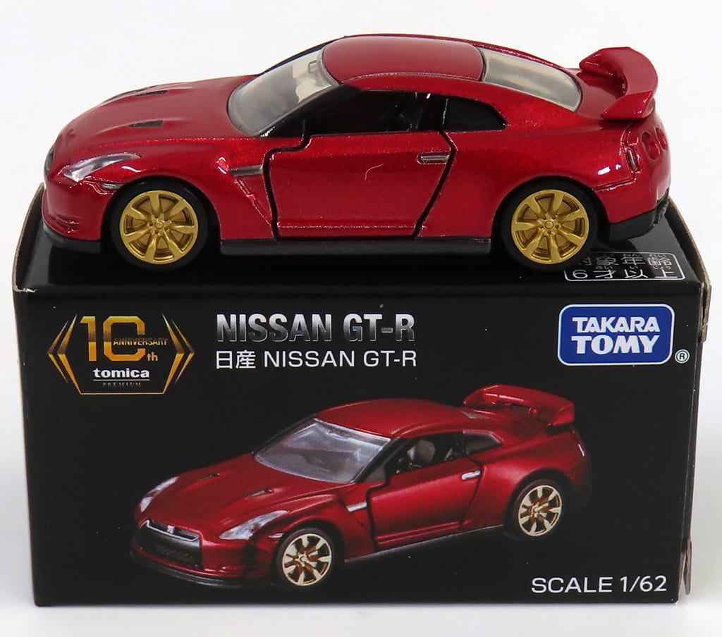 駿河屋 -<中古>1/62 日産 GT-R(レッド) 「トミカプレミアム
