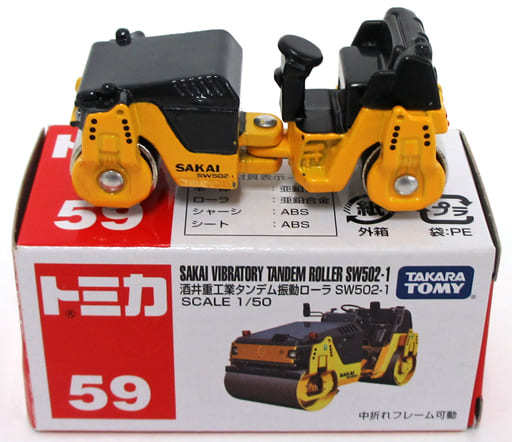 [Box missing] 1/50 Sakai Heavy Industries Tandem vibrating roller SW502 ...