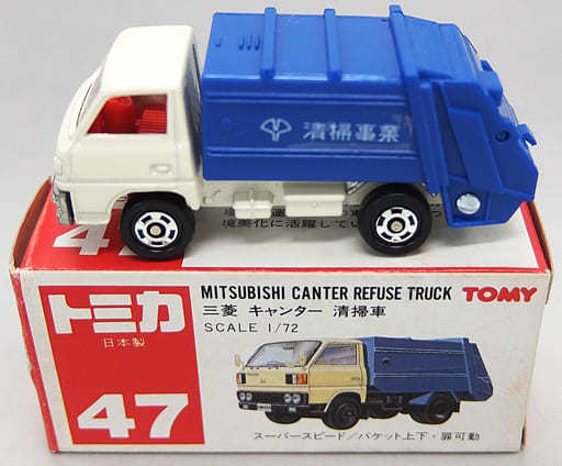 Minicar [Damaged / Missing Box] 1/72 Mitsubishi Canter Cleaning