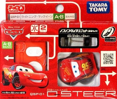 チョロＱ　カーズ マックイーン QSP-01 & QSP-02　２台セット チョロQ カーズ シリーズ｜Yahoo!フリマ（旧PayPayフリマ）