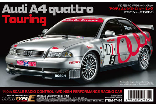 駿河屋 -<新品/中古>1/10 アウディ A4 クワトロ ツーリング TT-01