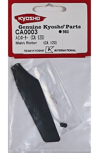 Main Rotor (CA120) [CA0003] | Toy Hobby | Suruga-ya.com