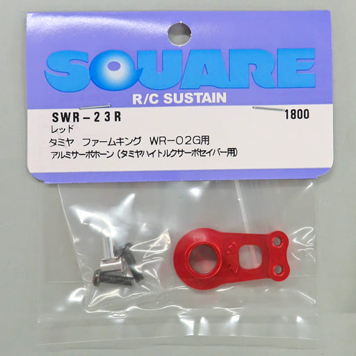 Aluminum Servo Horn (Red) for High Torque Servo Saber [SWR23R] Toy