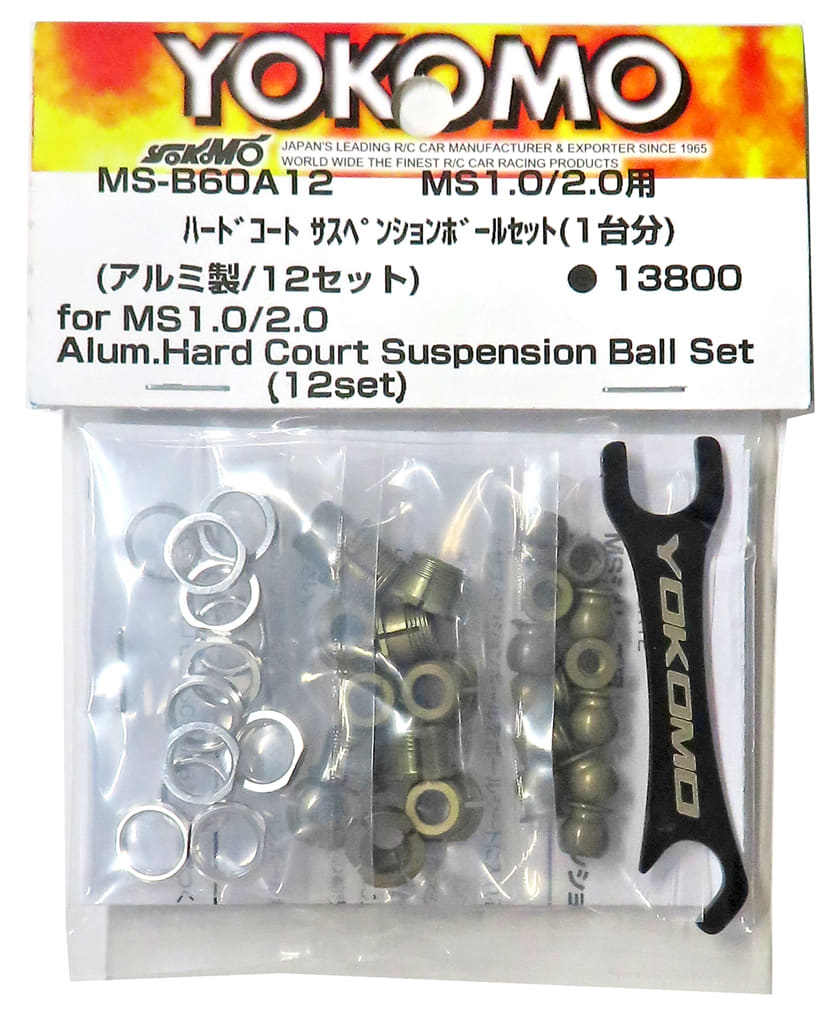 YOKOMO MS-B60A12 ハードコートサスペンションボールセット 駿河屋 -<中古>MSシリーズ用 アルミ製 ハードコート サスペンション