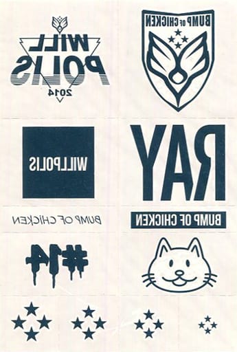 Sticker Male Bump Of Chicken Tattoo Sticker Bump Of Chicken Tour Willpolis 14 Goods Accessories Suruga Ya Com