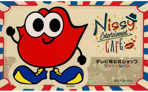 Nissy Entertainment Lippy 東京、埼玉、大阪、名古屋限定 Nissy リッピー 会場限定 大阪 - メルカリ