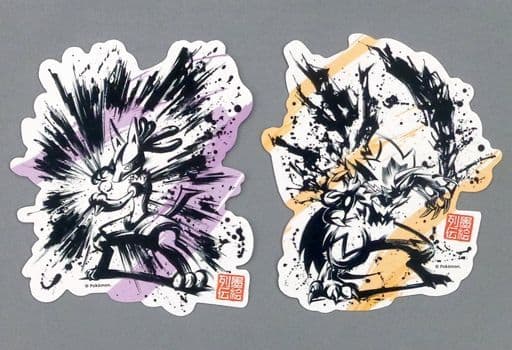 駿河屋 -<中古>ルカリオ＆ゼラオラ ステッカー2枚セット 墨絵列伝