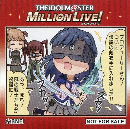 Sticker Sticker Producer Part 1 Off Shot Sticker The Idolm Ster Million Live 6 Thlive Tour Opening Commemorative Exhibition Memories Of Uni On Ir Memories Of Mtg In Animate Only Shop Opening Store Purchase