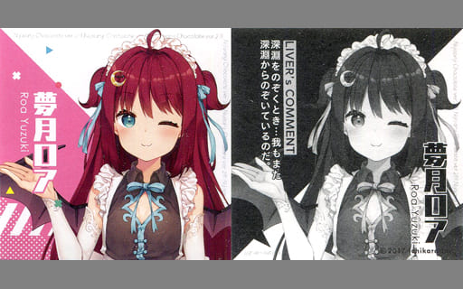 A La Carte Yumetsuki Lower Extra Sticker Virtual Youtuber Nijisanji X Lawson Nijisanji Chocolate Ver 2 Included Goods Accessories Suruga Ya Com