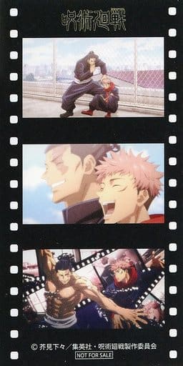 貼紙虎杖悠仁 東堂葵與最佳朋友的回憶薄膜風格貼紙 Blu Ray Dvd咒術迴戰首次生產限定版vol 5 東京學校vs京都學校禮物抽籤會紀念特典 貼紙虎杖悠仁 東堂葵與最佳朋友的回憶薄膜風格貼紙 Blu Ray Dvd咒術迴戰首次生產限定版vol 5 東京學校vs京都學校禮物抽籤會紀念特典