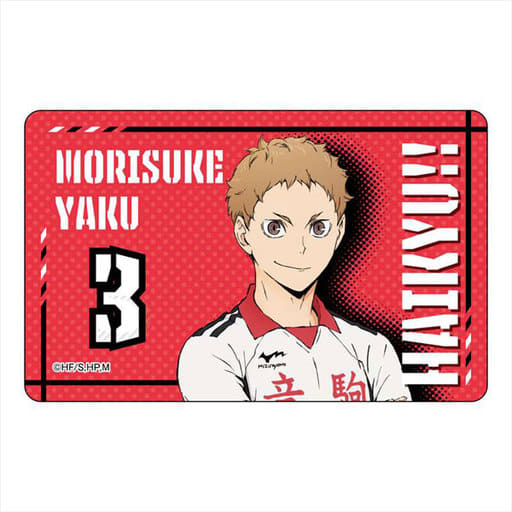 Yaku Morisuke IC card sticker