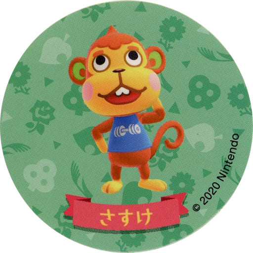 [A la Carte] Mackerel Sticker "Atsurare Animal Crossing x 7ELEVEN