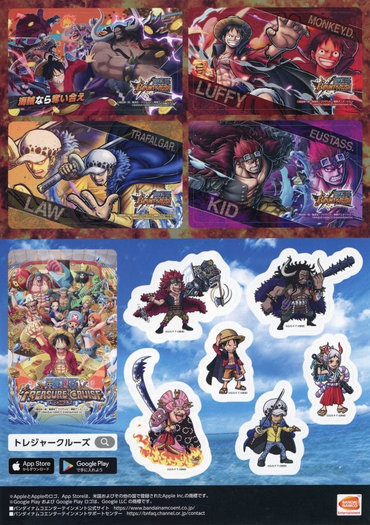 Sticker sticker Group Sticker "ONE PIECE Bounty Rush & Treasure Cruise