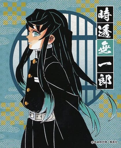Sticker Sticker A La Carte Hitoshi Muichiro Sticker Demon Slayer 