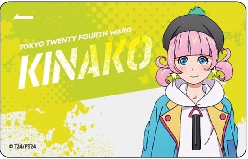 Kinako IC Card Sticker