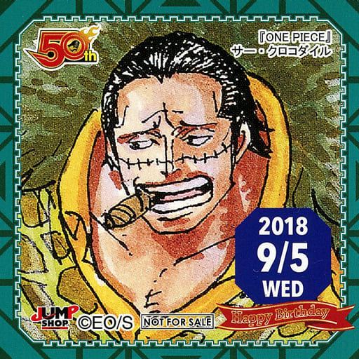 駿河屋 -<中古>サー・クロコダイル(2018/09/05) 365日ステッカー
