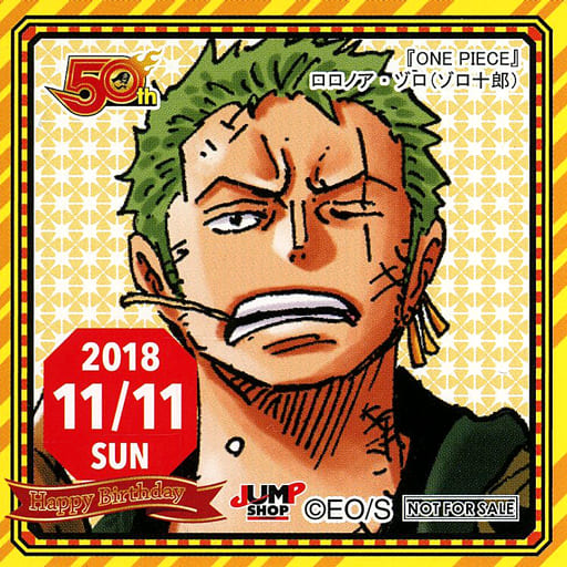 未使用 ジャンショ 365日ステッカー 2017.7.23【ロロノア・ゾロ】 ONE PIECE ロロノア・ゾロ