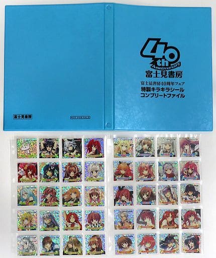 富士見書房　特製キラキラシール　40周年フェア　ファンタジア文庫 駿河屋 -<中古>集合 ファンタジア文庫＆ドラゴンコミックスエイジ人気