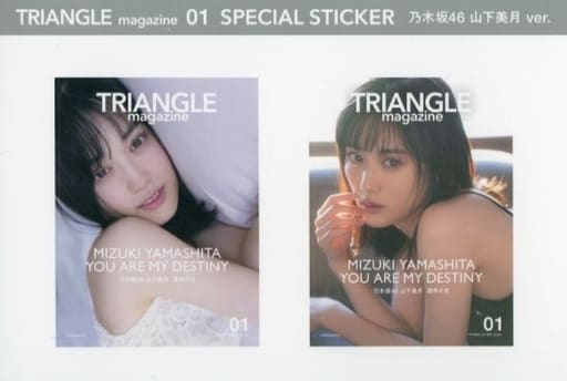 TRIANGLE magazine 01 乃木坂46 山下美月 cover 楽天ブックス: TRIANGLE magazine 01 乃木坂46 山下美月 cover