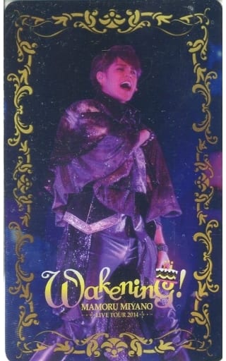 駿河屋 -<中古>宮野真守(WAKENING!) 歴代ライブフォトカードステッカー