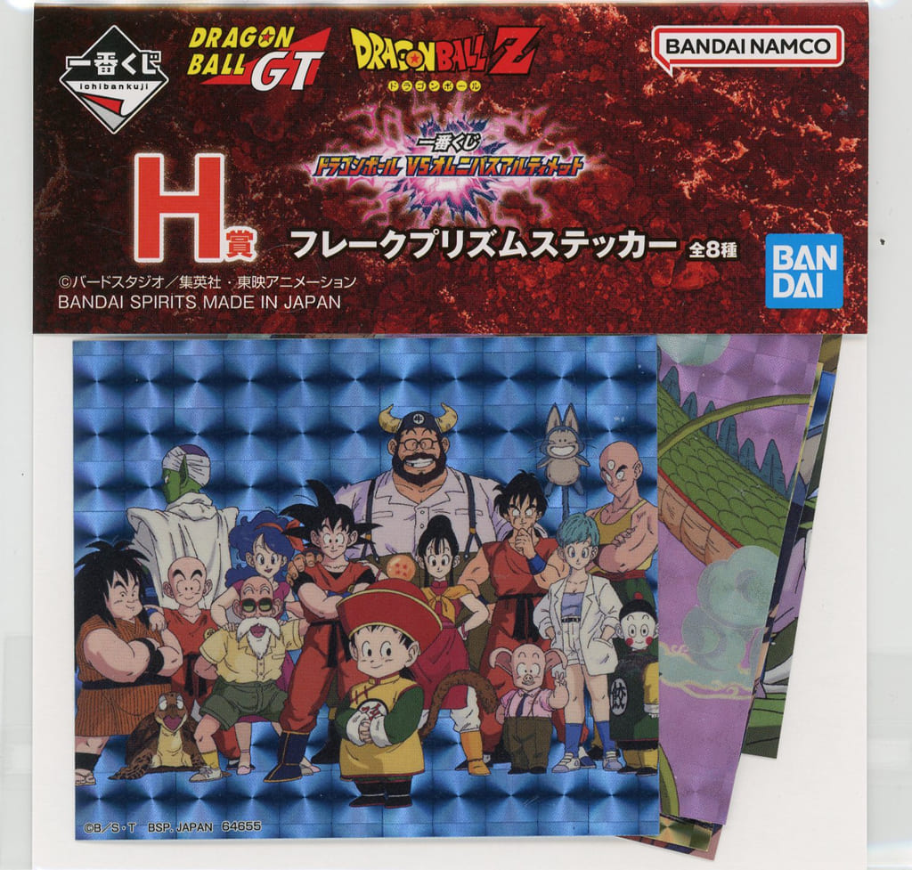 一番くじ ドラゴンボール VSオムニバスCROSS A B C E ラストワン賞