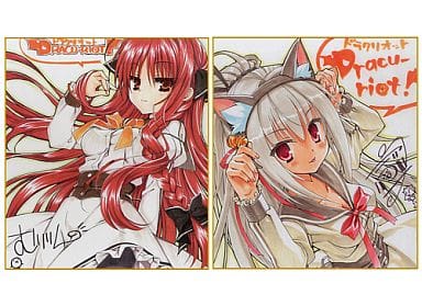 【非売品】ドラクリオット エリナ こぶいち 描き下ろし A4 クリアポスター 非売品】ドラクリオット エリナ こぶいち 描き下ろし A4 クリア