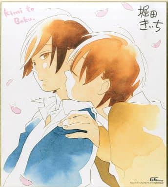 駿河屋 -<中古>浅羽悠太＆浅羽祐希 20周年記念複製サイン色紙