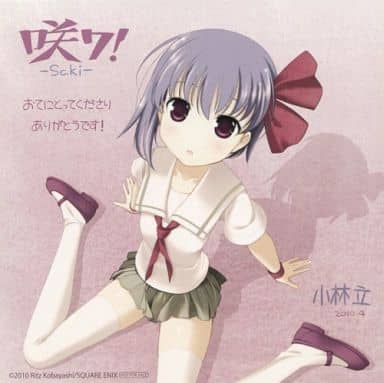 駿河屋 -<中古>夢乃マホ 複製ミニ色紙 「コミックス 咲-Saki- 7