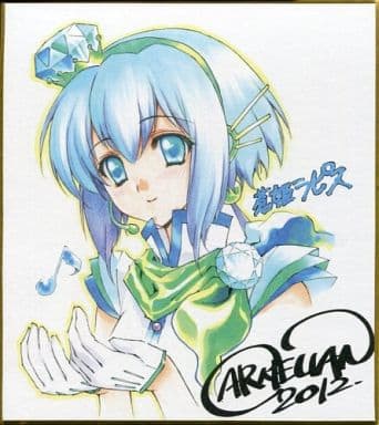 蒼姫ラピス　ミニ色紙 carnelian Amazon.co.jp: VOCALOID3 Library 蒼姫ラピスDeluxe Edition : 楽器