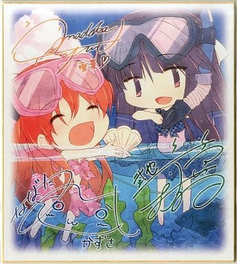 紙製品(キャラクター)　小木曽雪菜＆冬馬かずさ 声優サイン入り複製色紙 「WHITE Heart2 ～ハートフルの向こう側～ ラジオCD WHITE ALBUM2 同好会ラジオ Vol.6」 イベント購入特典 駿河屋 - 【買取】小木曽雪菜＆冬馬かずさ 声優サイン入り複製