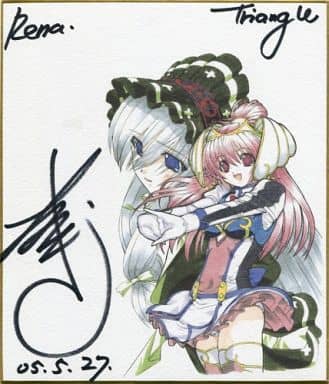 駿河屋 -<中古>朋衛玲奈＆クーラ 斎藤なつきイラスト入り直筆サイン