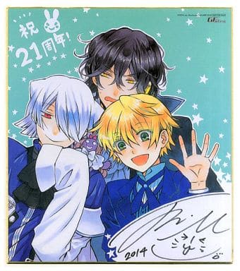 パンドラハーツ　複製サイン入り色紙 2026年最新】pandorahearts 色紙の人気アイテム - メルカリ
