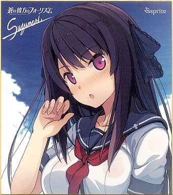 カオス ChaosTCG 蒼の彼方のフォーリズム 覆す翼 「鳶沢みさき」 SP 蒼の彼方のフォーリズム -ETERNAL SKY- for PC』 12月22日から