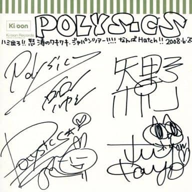 駿河屋 -<中古>POLYSICS 直筆サイン色紙 「POLYSICS WORLD TOUR OR DIE