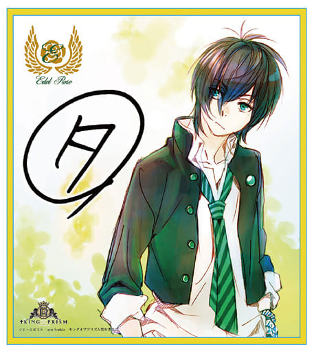 Taiga Kougami King Of Prism By Prettyrhythm Trading Mini Shikishi Goods Accessories Suruga Ya Com