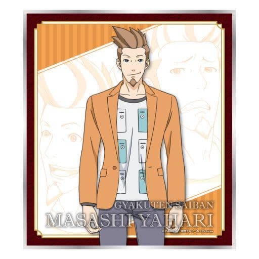 矢張政志 雜貨・小配件