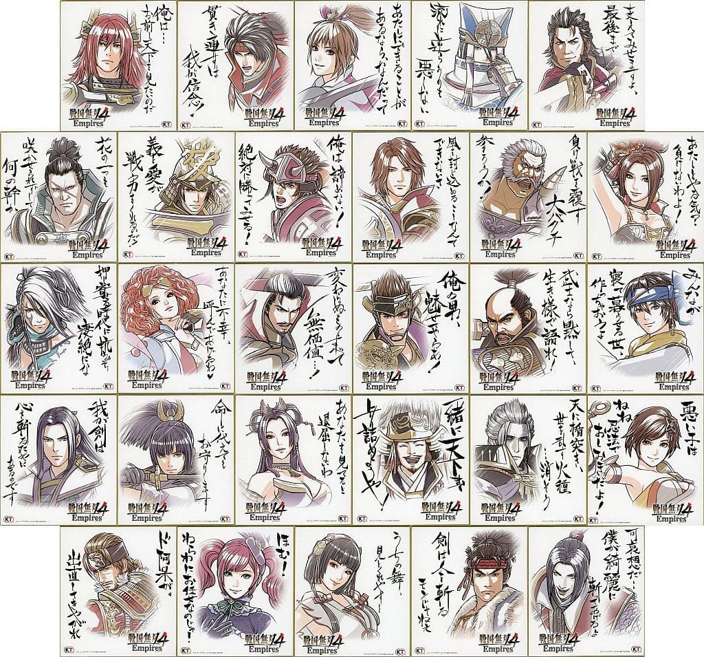 戦国無双4 Empires プレミアムBOX ミニ色紙 9点 - メルカリ