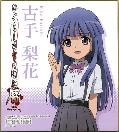 年末セール！ひぐらしのなく頃に 色紙　梨花 ひぐらしのなく頃に卒 古手梨花の描き下ろしグッズ 完全受注生産で登場!