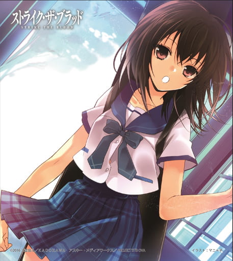    (  )      (   )         STRIKE THE BLOOD 