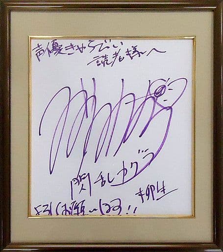 水橋舞　夢みるシャンソン人形　直筆サインコメント入りCD 廃盤　美依礼芽 水橋舞 夢みるシャンソン人形 直筆サインコメント入りCD 廃盤 美依礼芽