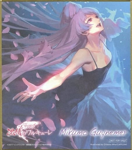 マクロスΔ 美雲　直筆イラスト色紙　まじろ マクロスΔ 美雲 直筆イラスト色紙 まじろ 2025年最新】Yahoo
