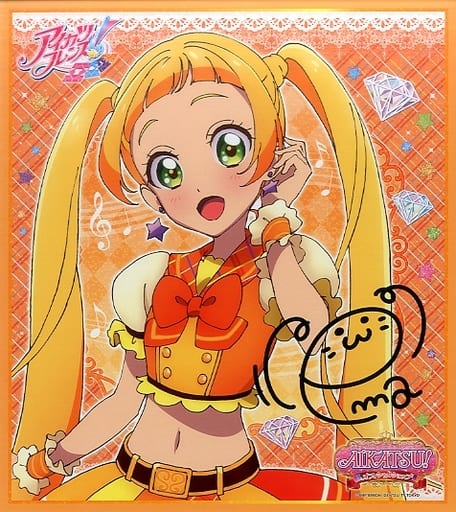希少!!! オールアイカツ！ダイカットステッカー 日向エマ Ema Hinata 駿河屋 -<中古>日向エマ 色紙 「アイカツフレンズ!」 アイカツ