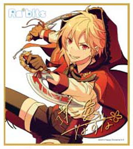 あんスタ　ビジュアル色紙コレクション　仁兎なずな　まとめ売り Amazon.co.jp: あんさんぶるスターズ！ ビジュアル色紙コレクション 10