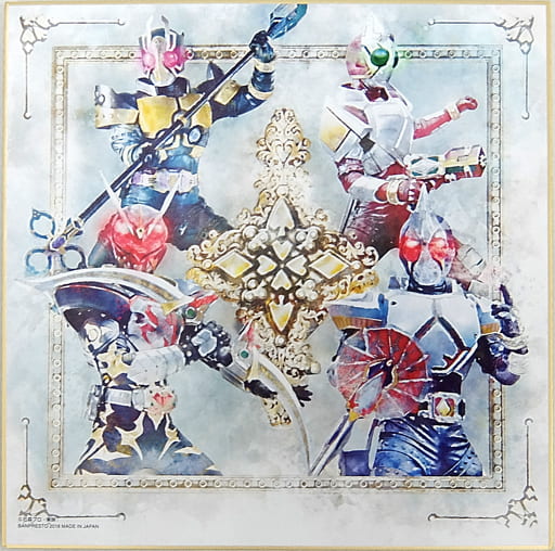 Paper Products Character Corporation Masked Rider Blade Heisei Kamen Rider Shikishi Iro Kore Ichiban Kuji Kamen Rider Build Heisei Kamen Rider Collection B Award Goods Accessories Suruga Ya Com